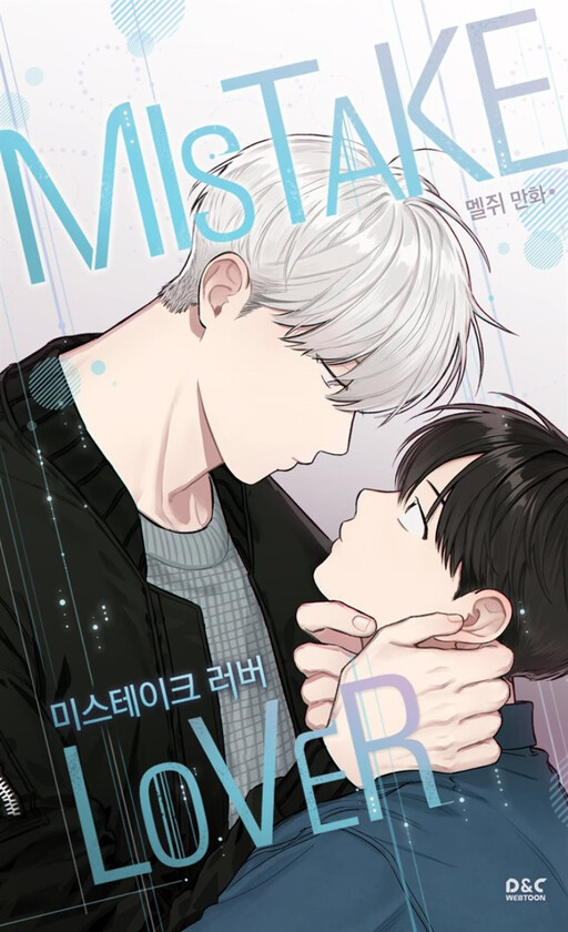 Mistaken Lover