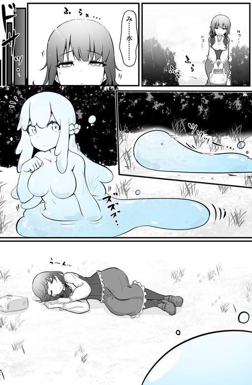 Potion-ya-san no Slime-chan