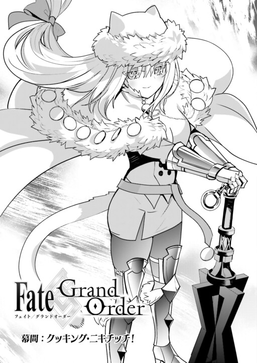 Fate/Grand Order Makuai: Nikitich `Cooking Nikitich!'
