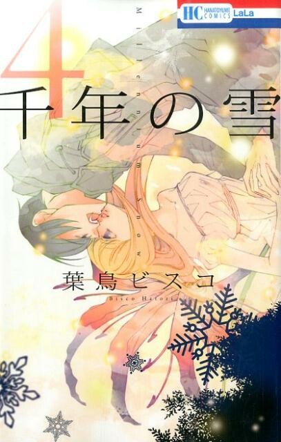 Isshunkan no Romance