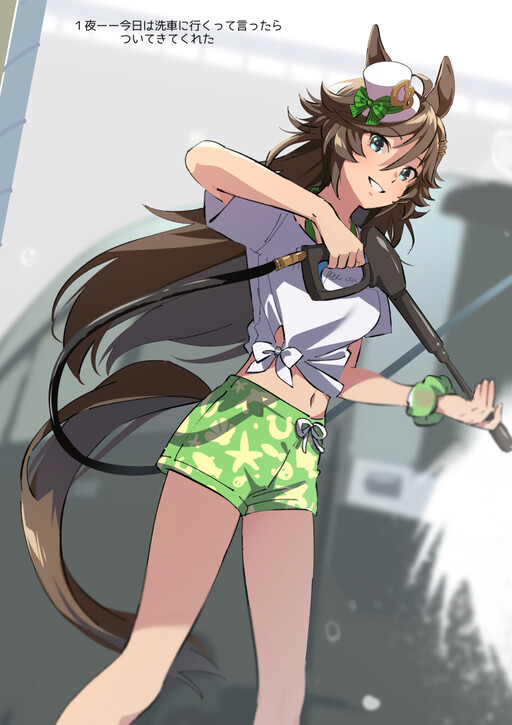 Uma Musume Pretty Derby - Sen Ichi-yo CB