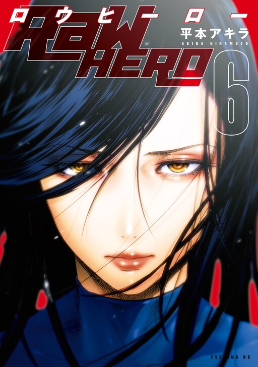 RaW HERO