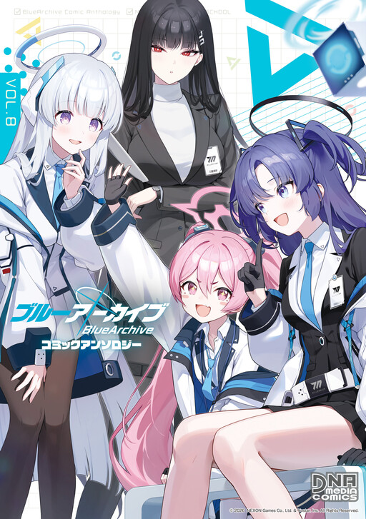 Blue Archive Anthology