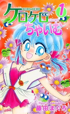 Kero Kero Chaimu
