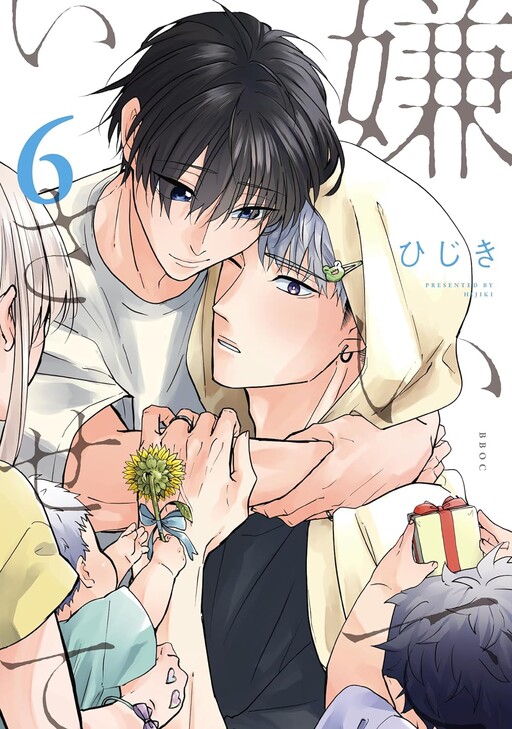 Kiraide Isasete