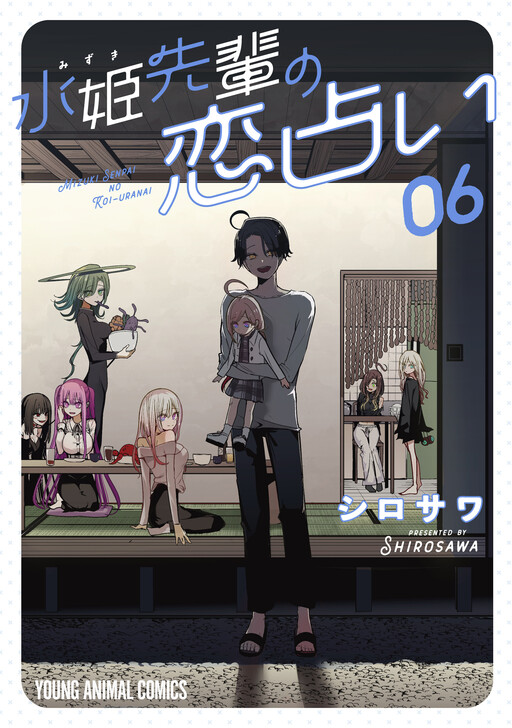 Mizuki-senpai’s Love Fortune-Telling