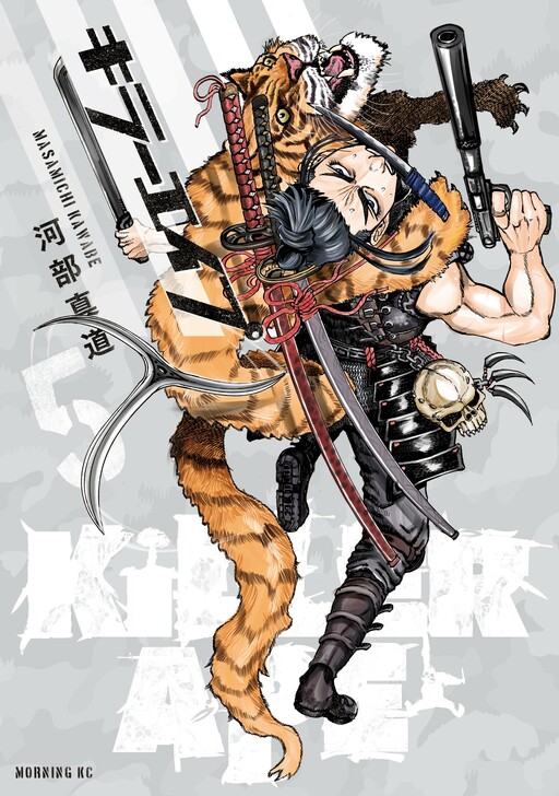 ＫＩＬＬＥＲ　ＡＰＥ