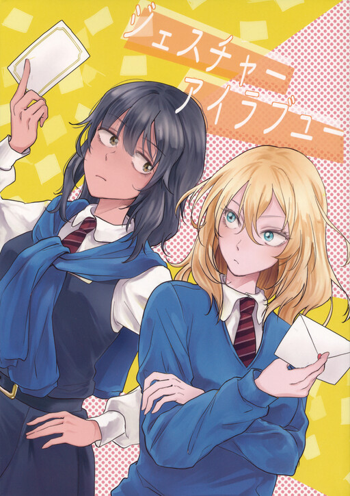 Gesture I Love You (Girls und Panzer)