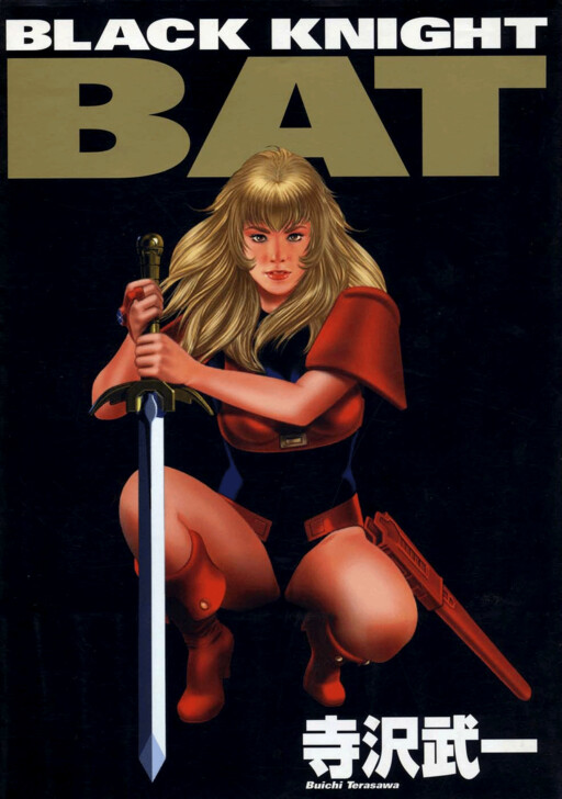 Black Knight Bat (Full Color Edition)