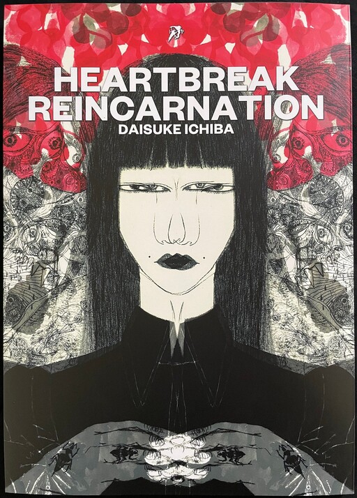 Heartbreak Reincarnation