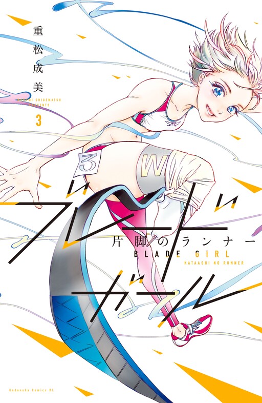 Blade Girl: Kataashi no Runner